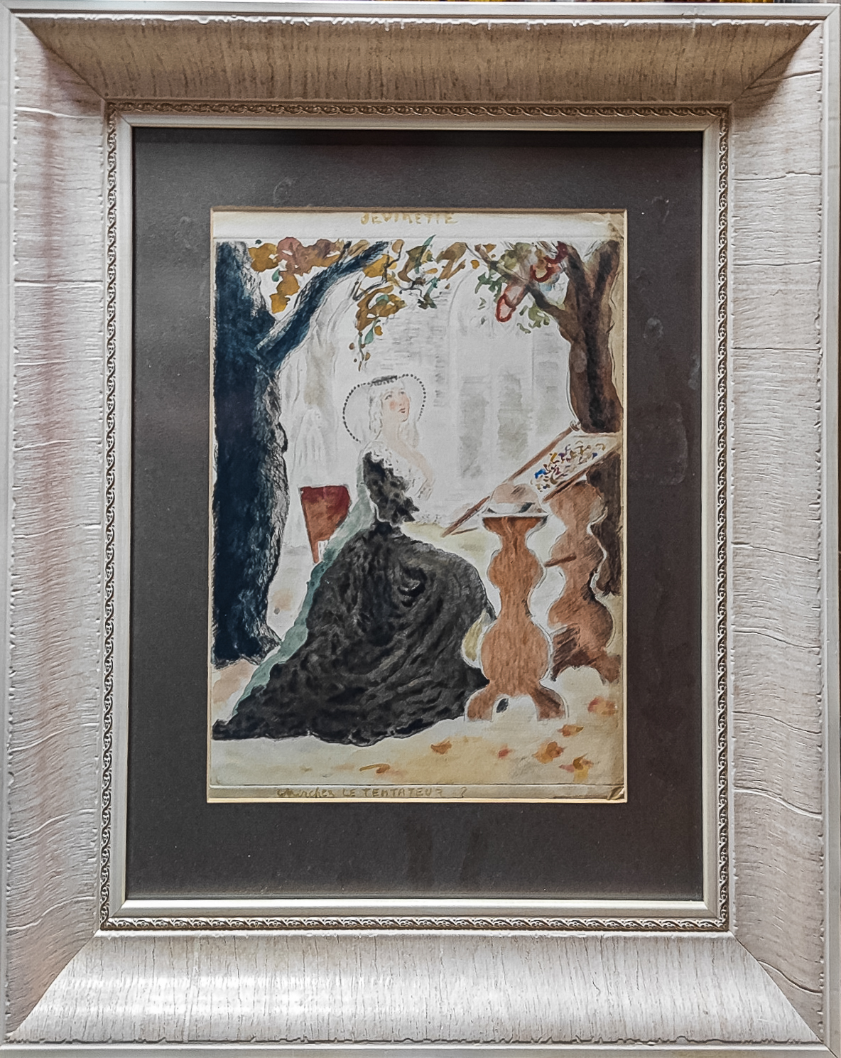 ЛОТ 16 Одухотворение