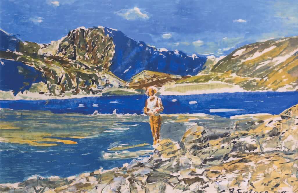 Лот 67 БИЗЯЕВ ВАЛЕНТИН